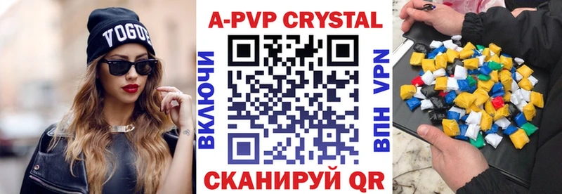 A-PVP Crystall Купить закладки Таштагол