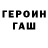 Кетамин VHQ BAKENTYI