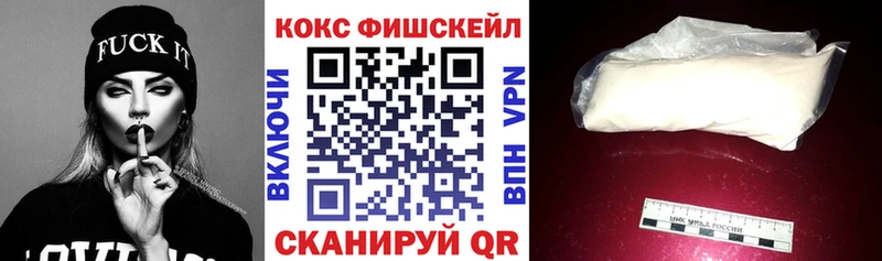 Купить  Таштагол  КОКАИН 99% 