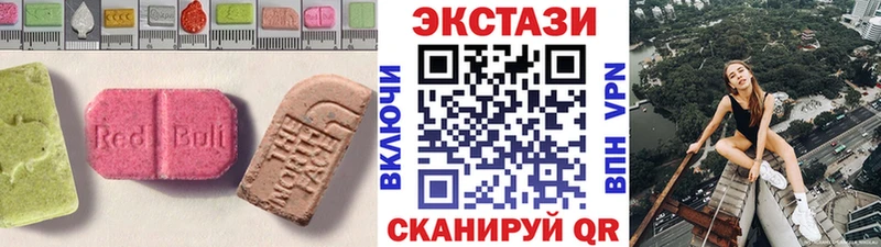 Ecstasy Cube Купить Таштагол