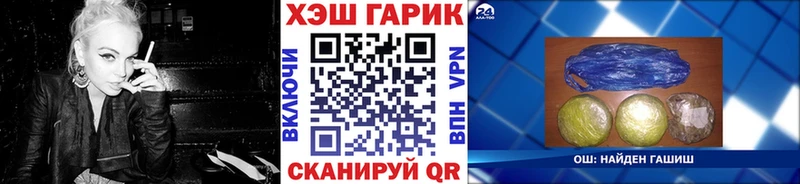 Купить закладки  Таштагол  Гашиш hashish 