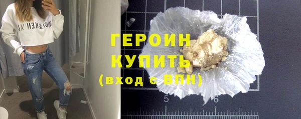 мефедрон мука Дмитриев