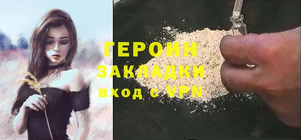 мефедрон мука Дмитриев