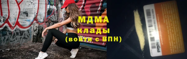 спайс Дмитров