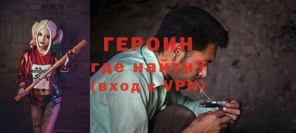 спайс Дмитров