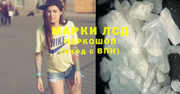 спайс Дмитров