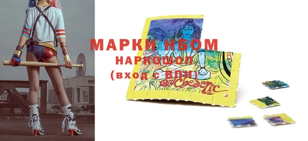 2c-b Дмитровск