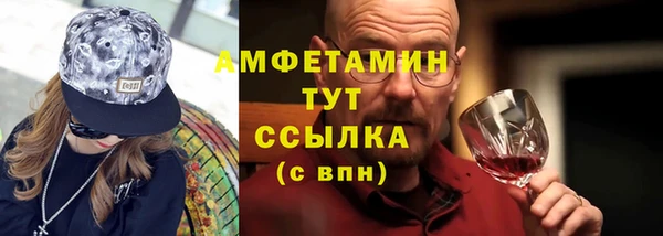 2c-b Дмитровск