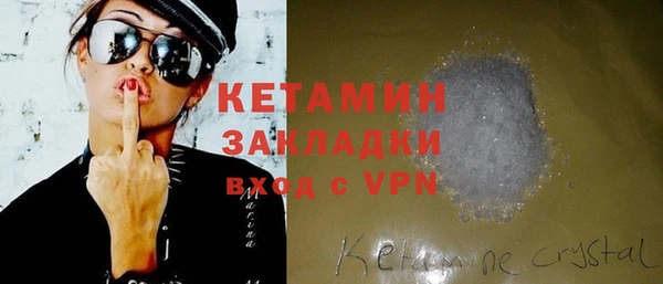 мефедрон мука Дмитриев