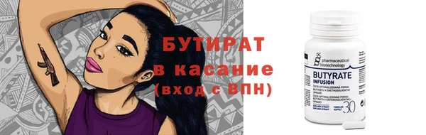 спайс Дмитров