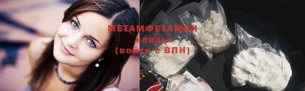 2c-b Дмитровск