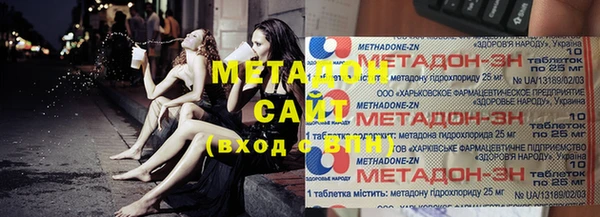 спайс Дмитров
