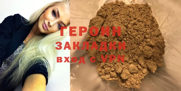 мефедрон мука Дмитриев