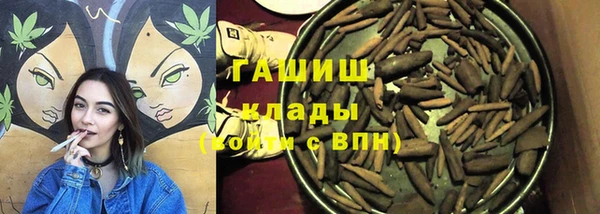 спайс Дмитров