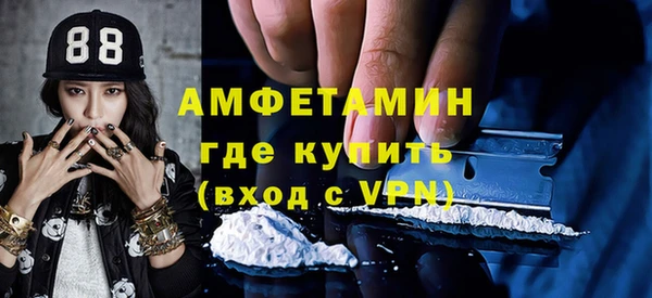 2c-b Дмитровск