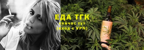 спайс Дмитров