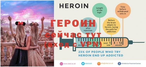 спайс Дмитров