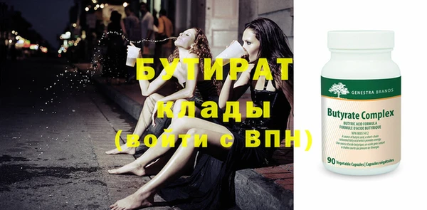 мефедрон мука Дмитриев