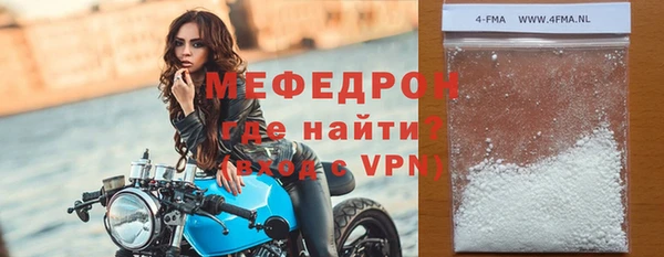 спайс Дмитров