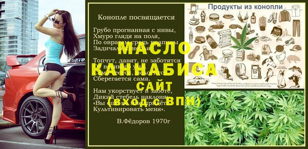 спайс Дмитров