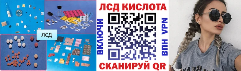 LSD-25 экстази ecstasy  Купить закладки  Таштагол 