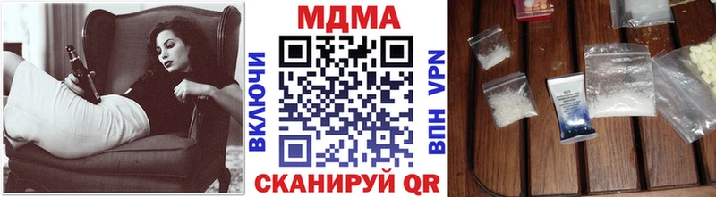 МДМА Molly  Купить где  Таштагол 