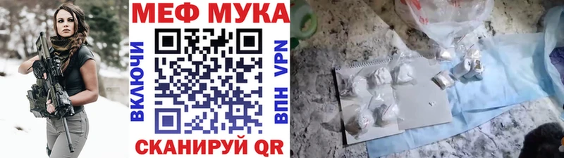 Мефедрон мяу мяу  Купить где  Таштагол 