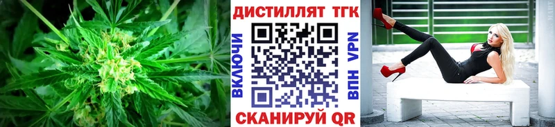Купить где  Таштагол  ТГК вейп 